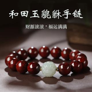 楚薇薇和田玉貔貅情侣手链女男士手串佛珠转运珠皮丘手饰品 + 和田玉